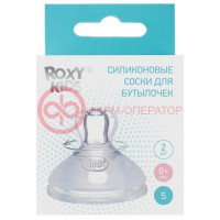 Рокси-кидс соска силиконовая №2 на широк горло р s 0мес +  /арт rbtl-001-s/