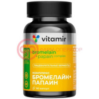 Витамир бромелайн + папаин комплекс пищеварительных ферментов капсулы 580мг №90
