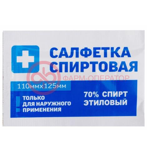 Грани салфетки спиртовые №15 110х125мм Грани салфетки спиртовые №15 110х125мм