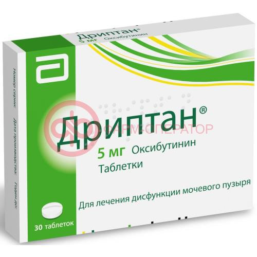 Дриптан таблетки 5мг №30 Дриптан таблетки 5мг №30