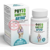 Фитобустер артро капсулы №60