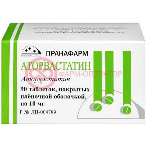 Аторвастатин таблетки покрытые пленочной оболочкой 10мг №90 Аторвастатин таблетки покрытые пленочной оболочкой 10мг №90