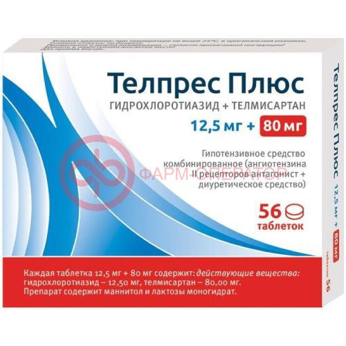 Телпрес плюс таблетки 12.5мг + 80мг №56
