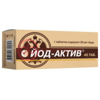 Йод-актив таблетки №40