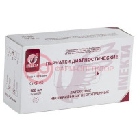 Инекта перчатки смотровые латексные нестерильные неопудренные №100 (50 пар) текст р м белые