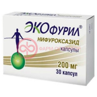Экофурил капсулы 200мг №30