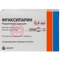 ФРАКСИПАРИН Р-Р Д/П/К ВВЕД. 9500АНТИ-XAМЕ 0,4МЛ №10