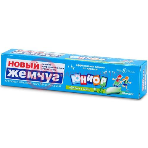 Новый жемчуг зуб.паста яблоко + мята 50мл. Новый жемчуг зуб.паста яблоко + мята 50мл.