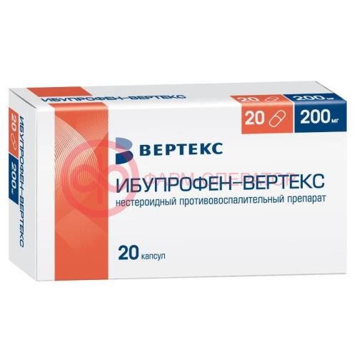 Ибупрофен-вертекс капсулы 200мг №20 Ибупрофен-вертекс капсулы 200мг №20