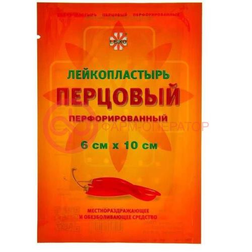 Лейко пластырь перцовый 6х10 перф. Лейко пластырь перцовый 6х10 перф.