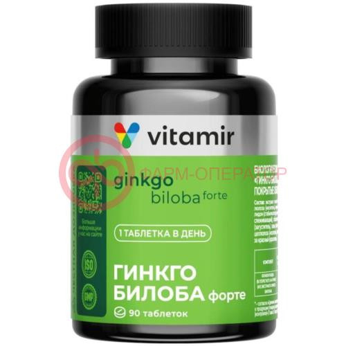 Витамир гинкго билоба форте таблетки 192мг №90