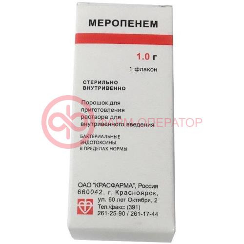 МЕРОПЕНЕМ ПОР. Д/ПРИГ. Р-РА Д/В/В ВВЕД. 1Г №1 МЕРОПЕНЕМ ПОР. Д/ПРИГ. Р-РА Д/В/В ВВЕД. 1Г №1