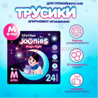 Джунис мэджик найт подгузники-трусики для детей №24 р м 6-11кг