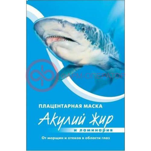 Акулья сила акулий жир  маска для глаз 10мл ламинария п/морщин и отеков
