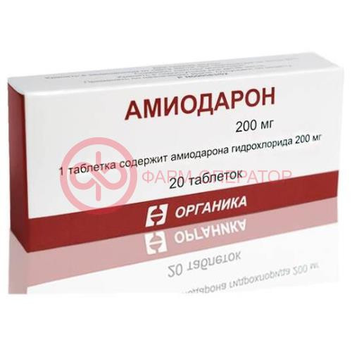 Амиодарон таблетки 200мг №20 Амиодарон таблетки 200мг №20