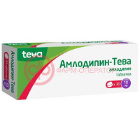 Амлодипин-тева таблетки 10мг №30