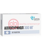 Аллопуринол таблетки 300мг №30
