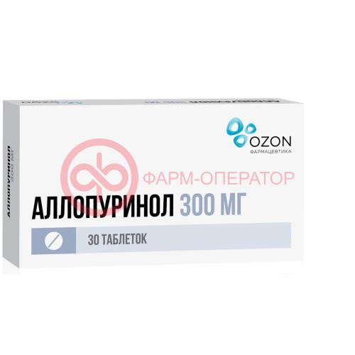 Аллопуринол таблетки 300мг №30 Аллопуринол таблетки 300мг №30