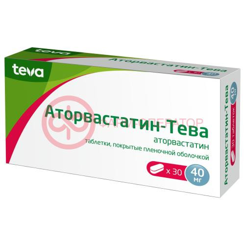 Аторвастатин-тева таблетки покрытые пленочной оболочкой 40мг №30 Аторвастатин-тева таблетки покрытые пленочной оболочкой 40мг №30