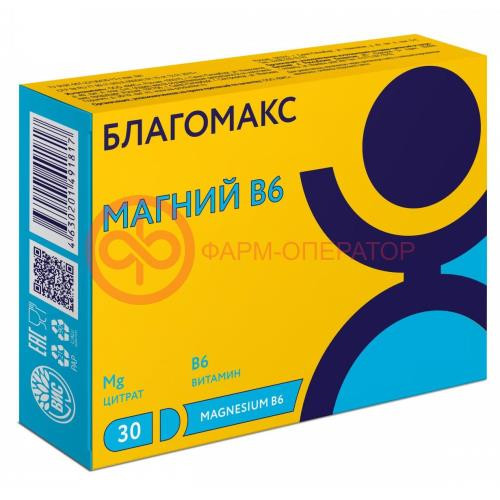 Благомакс магний в6 капсулы 540мг №30