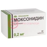 Моксонидин таблетки покрытые пленочной оболочкой 0.2мг №90