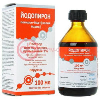 Йодопирон раствор для наружного применения 1% 100мл