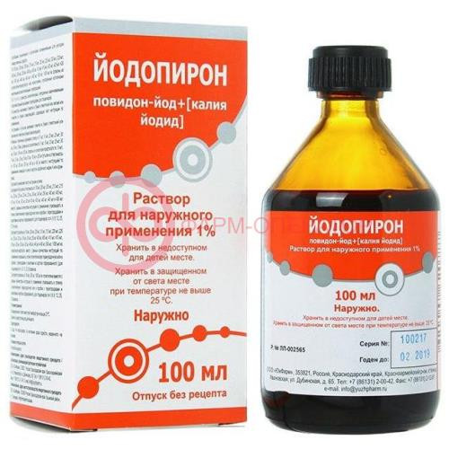 Йодопирон раствор для наружного применения 1% 100мл Йодопирон раствор для наружного применения 1% 100мл