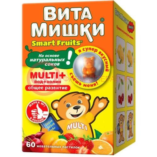 Витамишки мульти плюс пастилки жевательные 2,4г №60 йод + холин