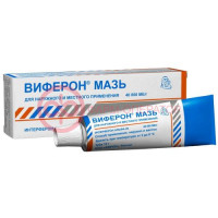 Виферон мазь для местного и наружного применения 40000ме 12г