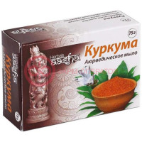 Ааша гербалс мыло 75г аювердич куркума