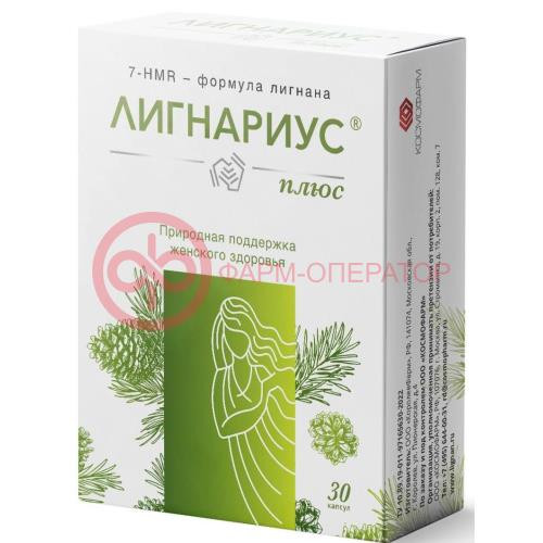 Лигнариус плюс капсулы 240мг №30 Лигнариус плюс капсулы 240мг №30