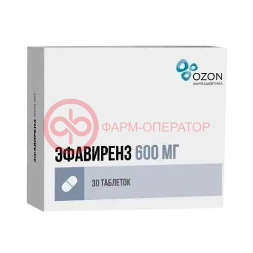 Эфавиренз таблетки покрытые пленочной оболочкой 600мг №30 Эфавиренз таблетки покрытые пленочной оболочкой 600мг №30