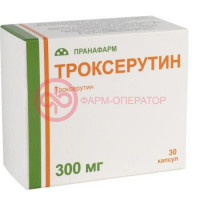 Троксерутин капсулы 300мг №30