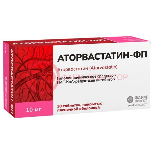 Аторвастатин-фп таблетки покрытые пленочной оболочкой 10мг №30 Аторвастатин-фп таблетки покрытые пленочной оболочкой 10мг №30