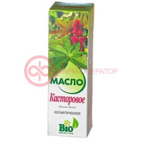 Весна касторовое масло косметическое 100мл