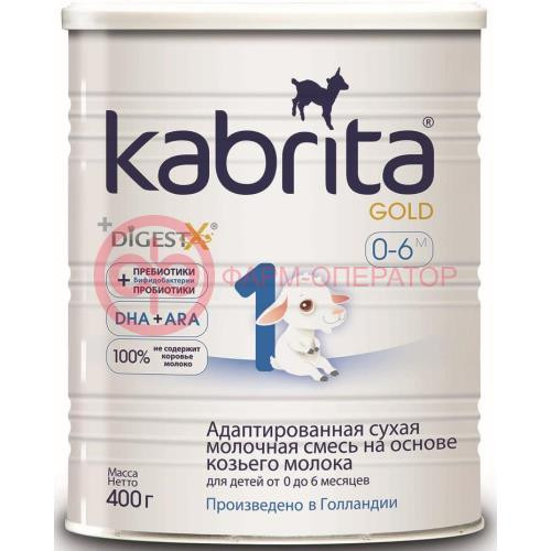 Кабрита 1 голд смесь на козьем молоке 400г. [kabrita]