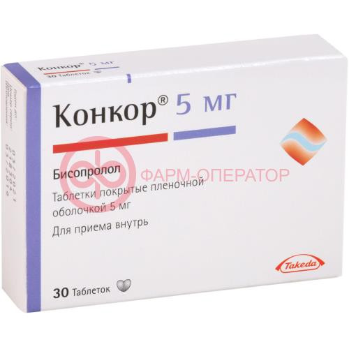 Конкор таблетки покрытые пленочной оболочкой 5мг №30 Конкор таблетки покрытые пленочной оболочкой 5мг №30