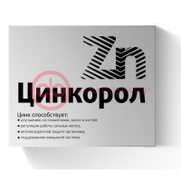 Витамир цинкорол таблетки покрытые оболочкой 185мг №30