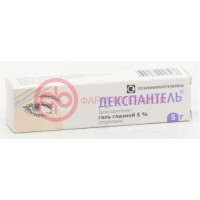 Декспантель гель глазной 5% 5г