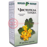 Чистотела трава-порошок 1,5г №20
