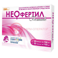 Неофертил фемале капсулы и таблетки 750мг + 1100мг №30 + №30