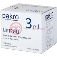 Пакро медикал шприц одноразовый стерильный с иглой 3мл №100 3-х комп 23g 0,6х32мм