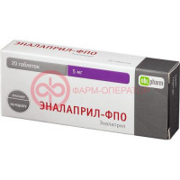 Эналаприл-фпо таблетки 5мг №20