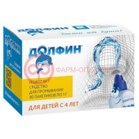Долфин средство для промывания полости носа 1г №30 детск.