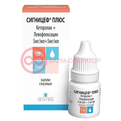 Сигницеф плюс капли глазные 5мг/мл + 5мг/мл 5мл №1
