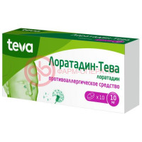 Лоратадин-тева таблетки 10мг №10