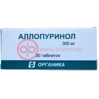 Аллопуринол таблетки 300мг №30