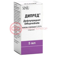 Дипред капли глазные 0,05% 5мл