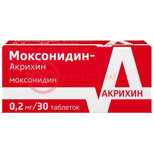 Моксонидин-акрихин таблетки покрытые пленочной оболочкой 0,2мг №30