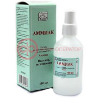 Аммиак раствор для наружного применения и ингаляций 10% 100мл